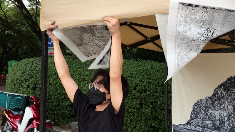 부유하는 섬 | Floating Island